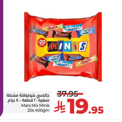 available at LULU Hypermarket in KSA, Saudi Arabia, Saudi - Hail