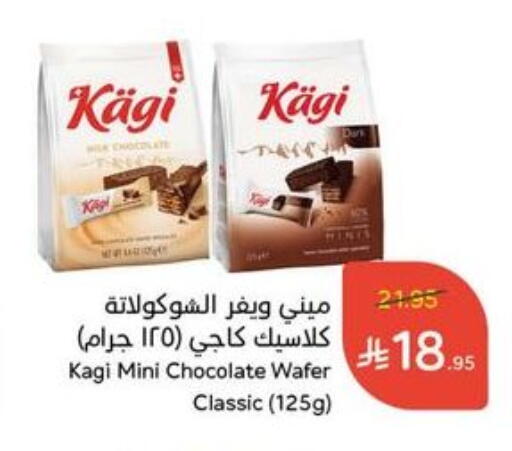 available at Hyper Panda in KSA, Saudi Arabia, Saudi - Najran