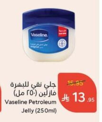 available at Hyper Panda in KSA, Saudi Arabia, Saudi - Buraidah