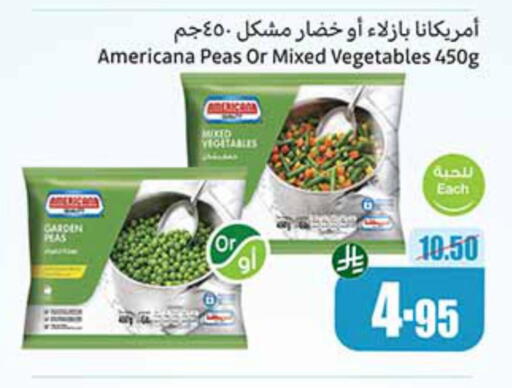 Peas available at Othaim Markets in KSA, Saudi Arabia, Saudi - Unayzah