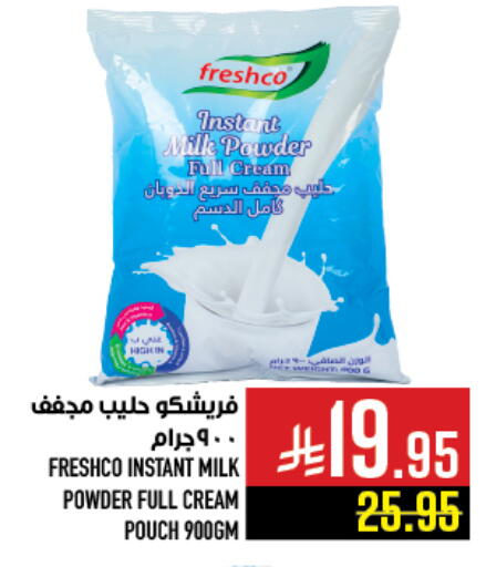 FRESHCO Milk Powder available at Abraj Hypermarket in KSA, Saudi Arabia, Saudi - Mecca