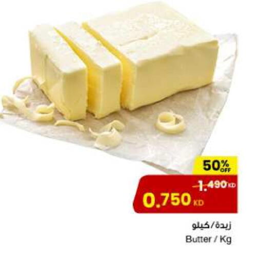 available at مركز سلطان in الكويت - محافظة الأحمدي