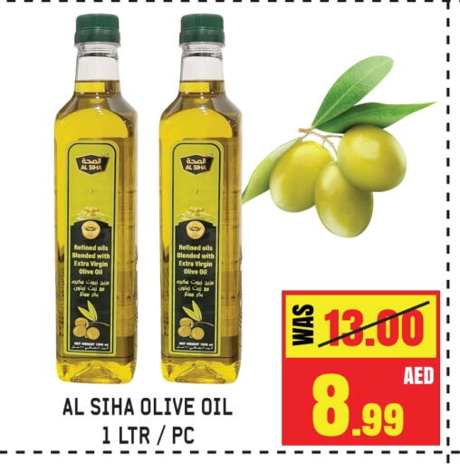 Virgin Olive Oil available at GIFT MART- Sharjah in UAE - Sharjah / Ajman
