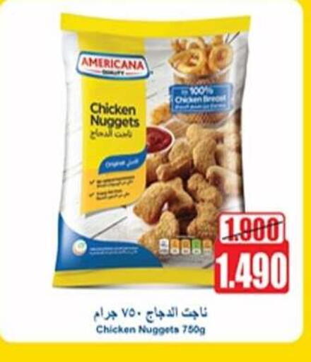 AMERICANA Chicken Nuggets available at Ali Sabah Al Salem Co-op in Kuwait - Ahmadi Governorate