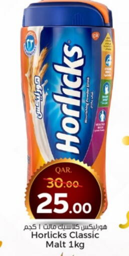 Powdered Drinks & Syrups in Paris Hypermarket, Qatar Offers - Qatar available at Paris Hypermarket in Qatar - Doha
