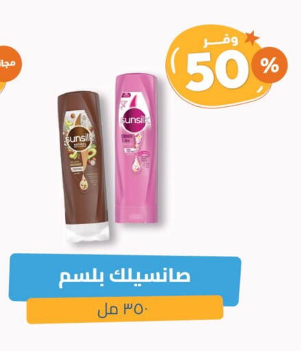 SUNSILK Shampoo / Conditioner available at United Pharmacies in KSA, Saudi Arabia, Saudi - Riyadh