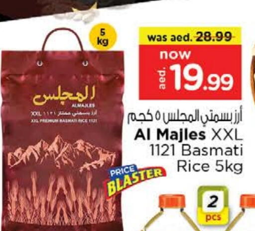 Basmati / Biryani Rice available at Nesto Hypermarket in UAE - Fujairah