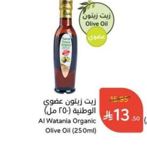 Olive Oil available at Hyper Panda in KSA, Saudi Arabia, Saudi - Medina