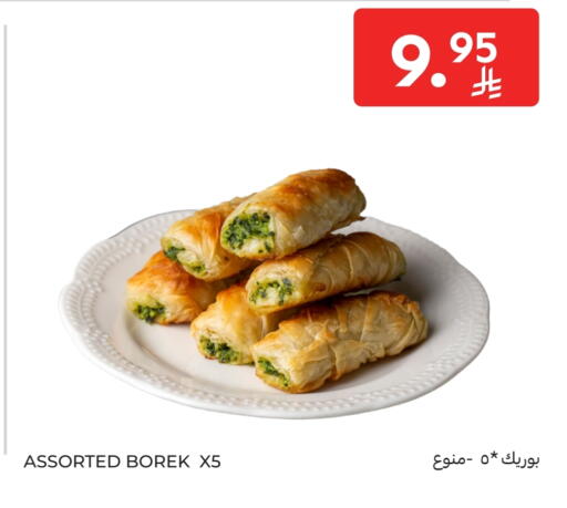 available at Carrefour in KSA, Saudi Arabia, Saudi - Buraidah
