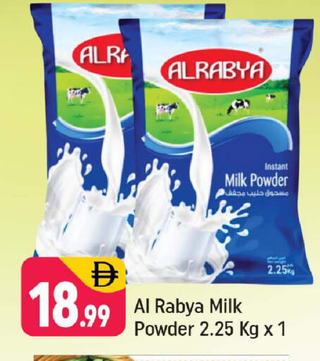 Milk Powder available at Shaklan  in UAE - Dubai