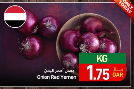 بصل from Yemen available at ســبــار in قطر - الدوحة