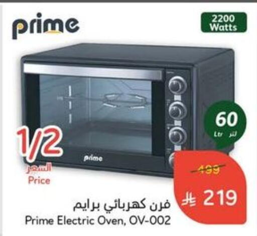 available at Hyper Panda in KSA, Saudi Arabia, Saudi - Jubail