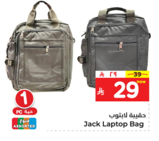Laptop Bag available at Hyper Al Wafa in KSA, Saudi Arabia, Saudi - Dammam