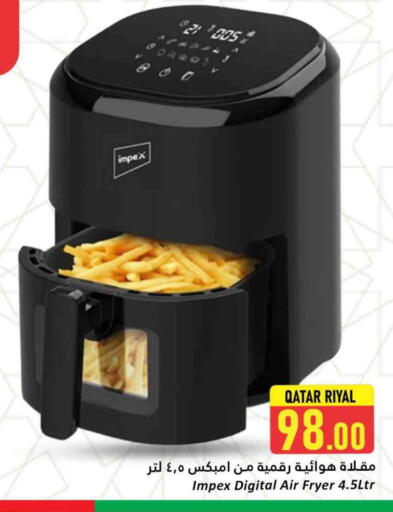 IMPEX Air Fryer available at Dana Hypermarket in Qatar - Al Wakra