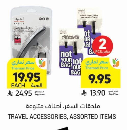 School & Stationary in Tamimi Market, Saudi Arabia Offers - Saudi Arabia available at Tamimi Market in KSA, Saudi Arabia, Saudi - Al Khobar