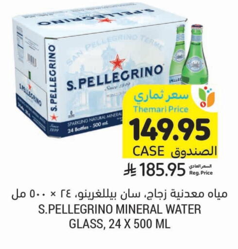available at Tamimi Market in KSA, Saudi Arabia, Saudi - Al Hasa