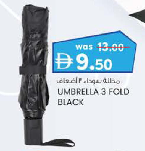 Household Essentials in K M Trading , UAE Offers - United Arab Emirates available at K M Trading in UAE - Sharjah / Ajman