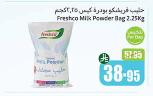 Milk Powder available at Othaim Markets in KSA, Saudi Arabia, Saudi - Al Qunfudhah
