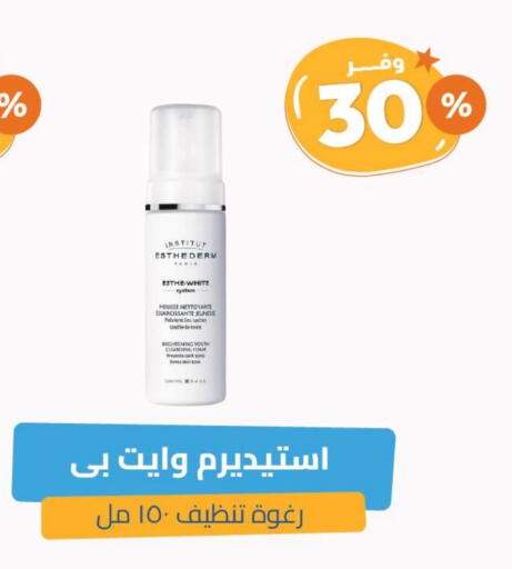 available at United Pharmacies in KSA, Saudi Arabia, Saudi - Buraidah