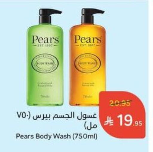 PEARS available at Hyper Panda in KSA, Saudi Arabia, Saudi - Ar Rass