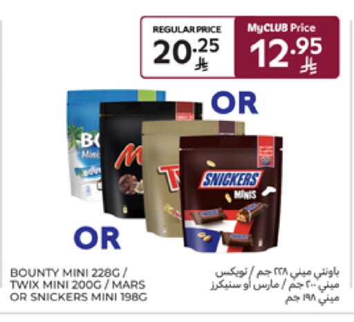 available at Carrefour in KSA, Saudi Arabia, Saudi - Buraidah