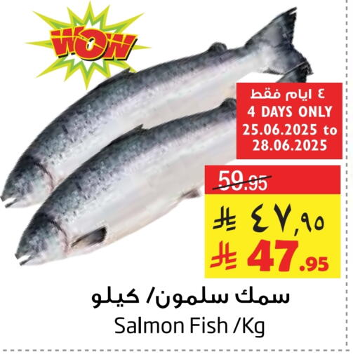 available at Layan Hyper in KSA, Saudi Arabia, Saudi - Al Khobar
