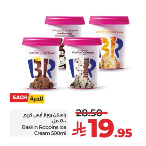 available at LULU Hypermarket in KSA, Saudi Arabia, Saudi - Al-Kharj