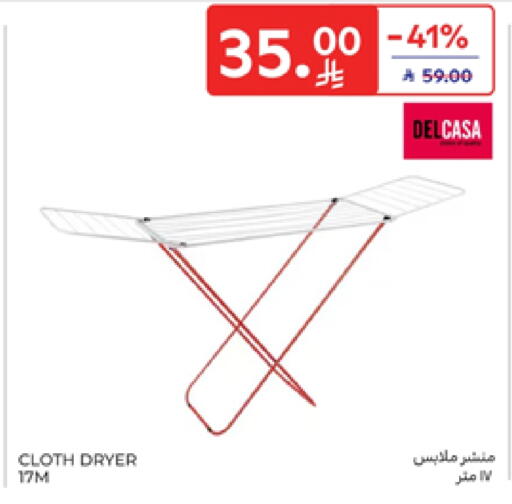 Household Essentials in Carrefour, Saudi Arabia Offers - Saudi Arabia available at Carrefour in KSA, Saudi Arabia, Saudi - Sakaka