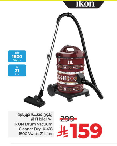 الأدوات المنزلية الصغيرة in لولو هايبرماركت, المملكة العربية السعودية Offers - المملكة العربية السعودية آيكون مكنسة كهربائية available at لولو هايبرماركت in مملكة العربية السعودية, السعودية, سعودية - الرياض