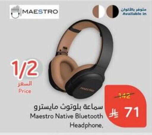 Earphone available at Hyper Panda in KSA, Saudi Arabia, Saudi - Mecca