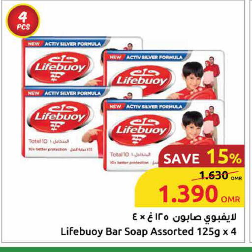 Bath & Body in Sultan Center , Oman Offers - Oman LIFEBOUY available at Sultan Center in Oman - Salalah