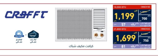 AC available at Tamkeen in KSA, Saudi Arabia, Saudi - Mecca