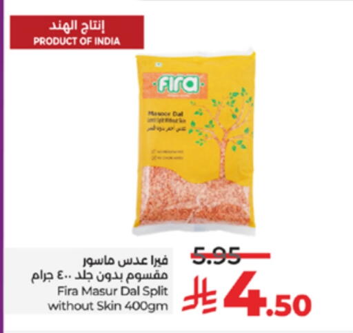 Pulses, Beans & Grains in LULU Hypermarket, Saudi Arabia Offers - Saudi Arabia available at LULU Hypermarket in KSA, Saudi Arabia, Saudi - Mecca
