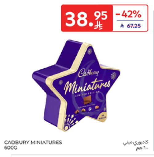CADBURY available at Carrefour in KSA, Saudi Arabia, Saudi - Al Khobar