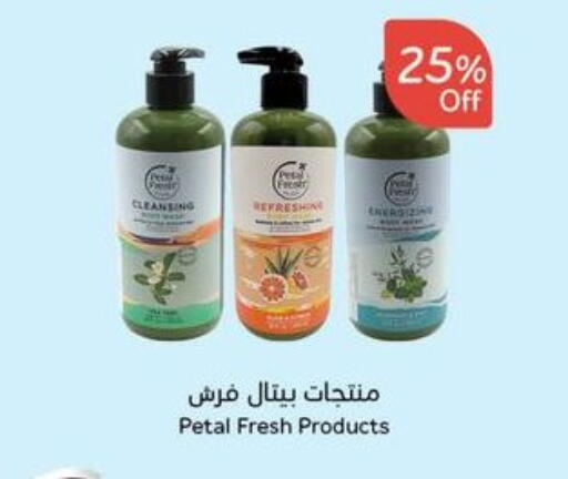 available at Hyper Panda in KSA, Saudi Arabia, Saudi - Al Bahah