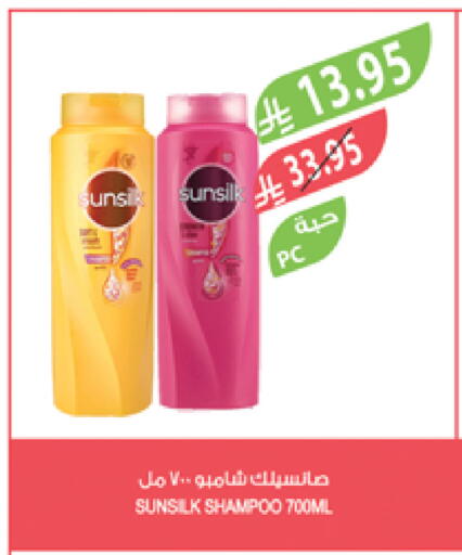 SUNSILK Shampoo / Conditioner available at Farm  in KSA, Saudi Arabia, Saudi - Abha