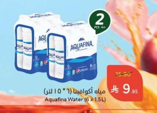 AQUAFINA available at Hyper Panda in KSA, Saudi Arabia, Saudi - Al-Kharj
