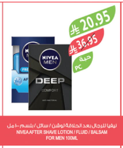 Shaving & Hair Removal in Farm , Saudi Arabia Offers - Saudi Arabia Nivea available at Farm in KSA, Saudi Arabia, Saudi - Sakaka