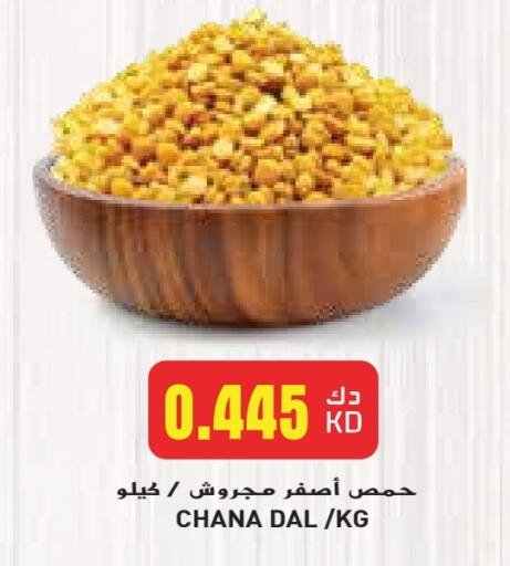 available at جراند كوستو in الكويت - محافظة الأحمدي
