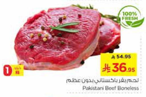 Beef available at Nesto in KSA, Saudi Arabia, Saudi - Riyadh