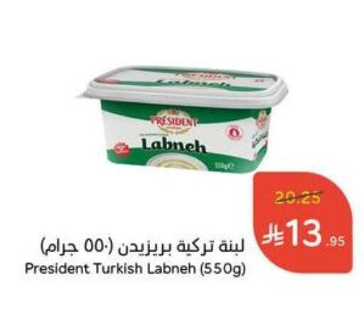 زبادي و لبنة in هايبر بنده, المملكة العربية السعودية Offers - المملكة العربية السعودية بريزيدنت لبنة available at هايبر بنده in مملكة العربية السعودية, السعودية, سعودية - الدوادمي