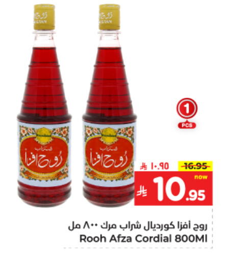 Powdered Drinks & Syrups in Hyper Al Wafa, Saudi Arabia Offers - Saudi Arabia available at Hyper Al Wafa in KSA, Saudi Arabia, Saudi - Dammam
