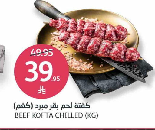 Beef available at AlJazera Shopping Center in KSA, Saudi Arabia, Saudi - Riyadh