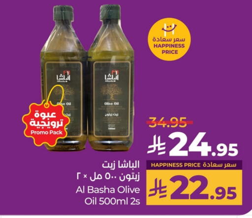 Olive Oil available at LULU Hypermarket in KSA, Saudi Arabia, Saudi - Jubail
