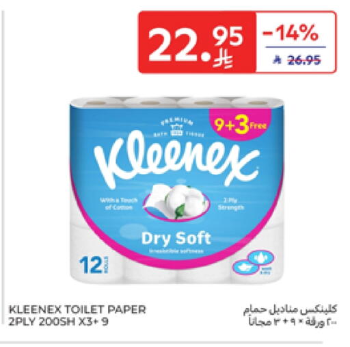 KLEENEX available at Carrefour in KSA, Saudi Arabia, Saudi - Al Khobar