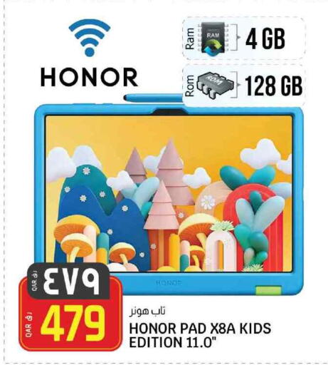 HONOR available at Saudia Hypermarket in Qatar - Doha