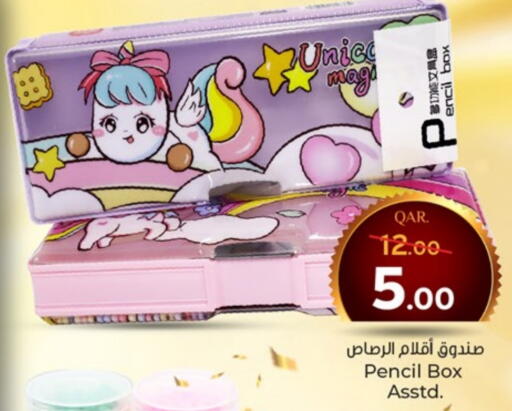 School & Stationary in Paris Hypermarket, Qatar Offers - Qatar available at Paris Hypermarket in Qatar - Al Rayyan