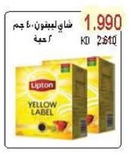 Lipton Tea Powder available at Salwa Co-Operative Society  in Kuwait - Ahmadi Governorate