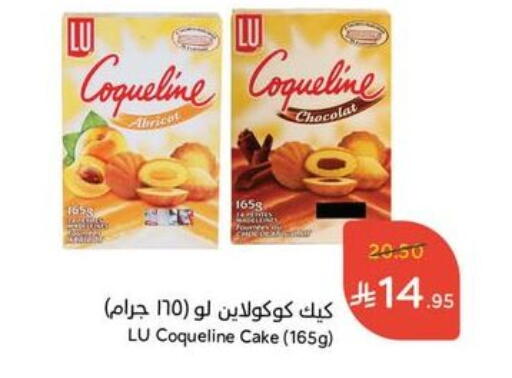 available at Hyper Panda in KSA, Saudi Arabia, Saudi - Al Majmaah