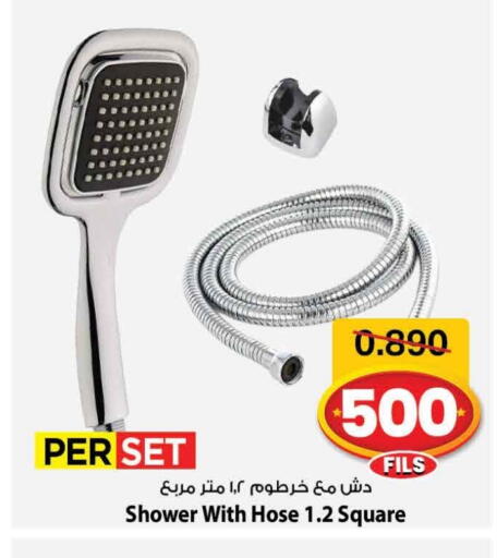available at Mark & Save in Kuwait - Kuwait City